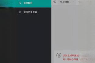 开云电子app下载官网截图3